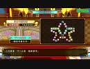 【実況】初のコラボは真剣勝負!!サイコロ片手に相手を出し抜け!! Battle3-1