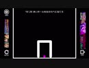 Q ステージ2 BGM