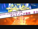 【ポケモンUSM】 如月杯プレイバック ≪予選-2-≫