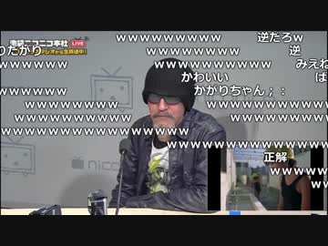 【公式】うんこちゃん『ニコ生☆音楽王 レイザーラモン 』 1/3【2018/02/07】