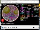 simai　Purple Rose Fusion EXPERT
