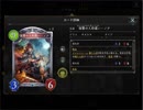 のんびりシャドウバース～マスターランクへの道～その6