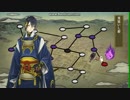 【刀剣乱舞】鬼退治 出陣・敵本陣到達・豆まきボイス(105振)【各振5種】