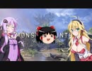 【MHW】 弦巻マキの減量狩人日記 パート１ ｢マキマキアンジャナフ｣