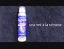 Lamisil Para Las Mujeres - Interrupción ラミシル 女性のための - 中断