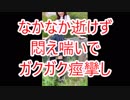 完全に皮から剥けきって飛び出してるそんな彼女と