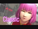 【そばかす式】華扇で「Classic」