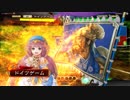 【二品下位】柵盛り流星で勝利を目指す184【vsトリプル攻城術＋赤壁】