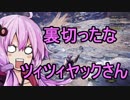 【MHW】モンスターハンターワールドG（ガバ）その１２【結月ゆかり】