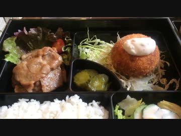 カニクリームコロッケ”様”とサマを付けたくなるカニコロ