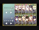 ピョンと降り立ちチャンと守れ！　ちまつり級　殲滅　10人