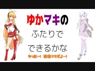 ニコニコ鉄道豊田支社#17【A21C】