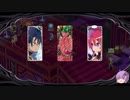 ［結月ゆかり実況］魔界戦記ディスガイア５のんびりプレイ　パート3