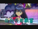 日刊 我那覇響 第1613号 「フタリの記憶」 【ソロ】