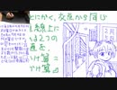 すーえー、図形　第15回　２つの円の位置関係