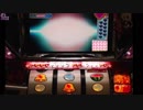 【パチスロ】 ToHeart2 【ゆったりバラエティー配信】PART１１４