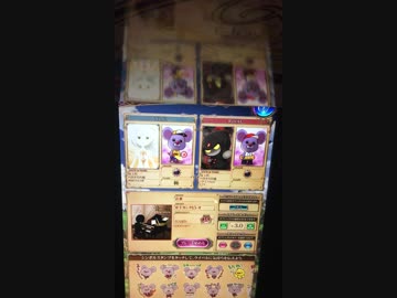 【REFLEC BEAT 悠久のリフレシア】音楽 (HARD) 98.1%