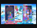 ぷよぷよクロニクル第2回おいうリーグハイライト　A2級リーグAグループ編
