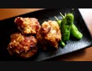 【鶏から】ひとり鶏の唐揚げ祭りしてみた。【８種】