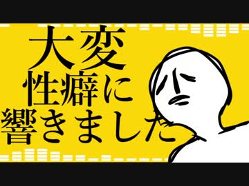 『語彙力が足りない』を歌わせて頂きました。【松下】
