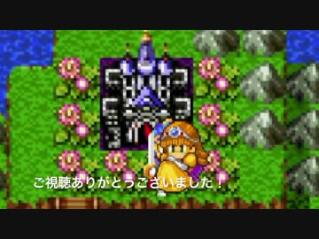 はじめての【ドラクエ】女2人実況〜ググらないと決めたから〜最終回