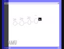 ひぐらしのなく頃に‐ネタバレあり実況-60