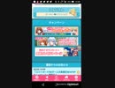 たすけてマイヒーロー　バレンタイン編前半　Part19-4　18/2/5