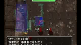 【実況】トルネコの大冒険3 ポポロ異世界に挑戦！part19-8