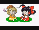 【東方手書きショート】ブチギレ!！れいむちゃん☆680
