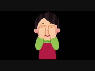 いないいないばあ