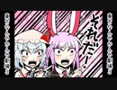 東方なんやかんや劇場3【東方手描き】