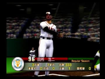 球界レイプ！プロ野球選手と化した先輩 第4章.2001