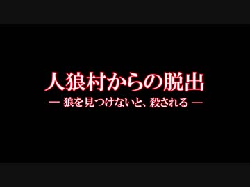 【APヘタリア】人狼村からの脱出_プロイセンでパロ・3