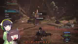 【MHW】きりたんとモンハン！＃1【VOICEROID実況】