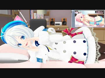 家に帰ったらシロが妹で身体を温めてくれる