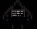 【フリーゲーム】三つの禁書《書》Part23【金(キン)玉】