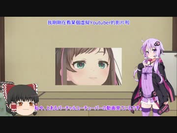 結月ゆかりは翻訳をやっている02