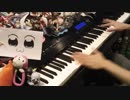 【ピアノ】「POP TEAM EPIC」 を弾いてみた 【ポプテピピックOP】