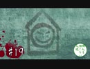 【Zombie Army Trilogy】最凶な奴らのZombie Army Trilogy実況 #19【４人実況】