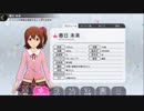 【ミリマス】挨拶ボイス聞き比べ ～プリンセス編～【ミリシタ】