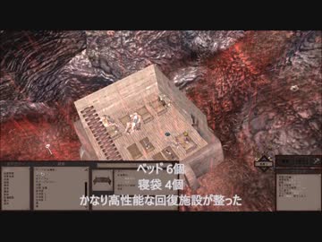 [Kenshi]どん底から始まる立志伝 #018