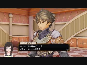 【フィリスのアトリエ】ソフィーのその後を知る実況プレイ Part07