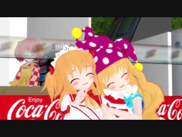 【東方ＭＭＤ】　博麗霊夢の鬼退治　【妖精】