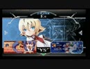 1月15日　BBCF2.0HWB：FT5　アジフ（JI）　vs　ときや（ES）
