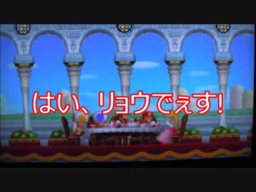 はい、リョウでぇす！ 語録集その1