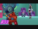 【全ての運命に偶然などない】キングダムハーツBbS実況 Part33