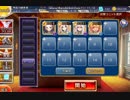 【千年戦争アイギス】骨チョコパーティー ☆3【覚醒王子+金以下】