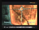 再生数２０の道程は遠い【FALLOUT3】パート１６その１０
