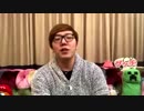 大物youtuber、HIKAKINに応援される