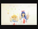 【ポプテピピック】恋して♥ポプテピピック【踊ってみた】